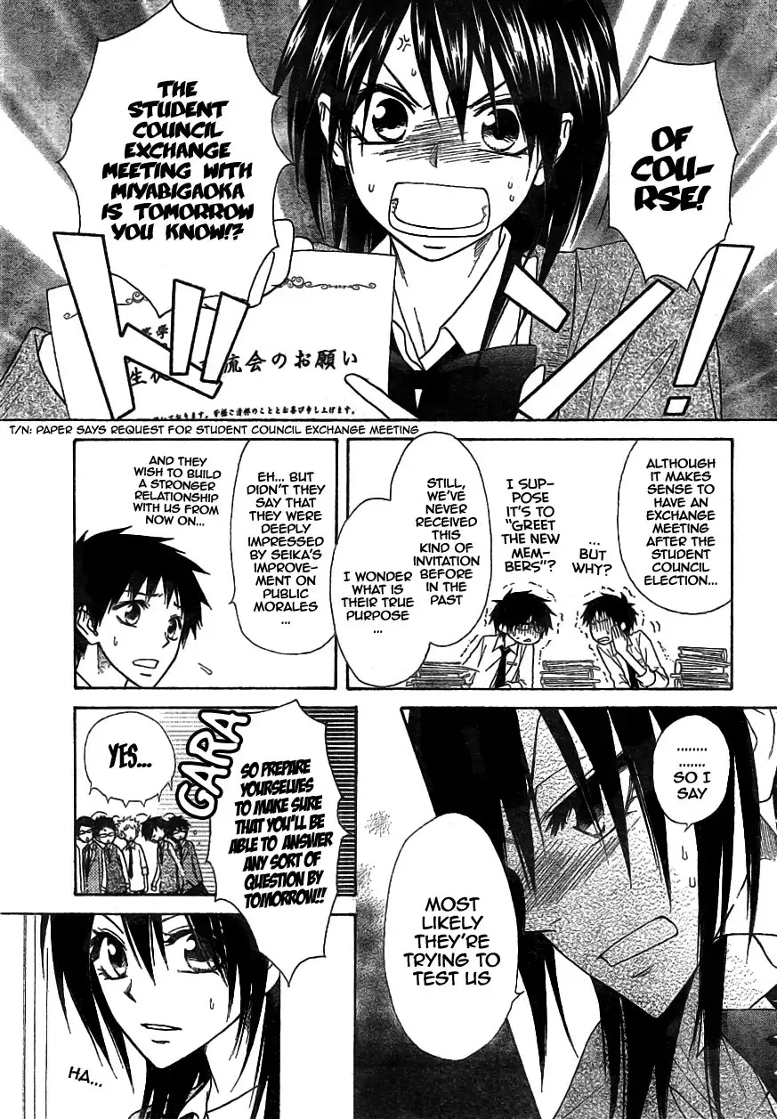 Kaichou Wa Maid-sama! Chapter 42 3